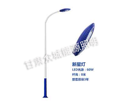 德令哈爆款市电路灯