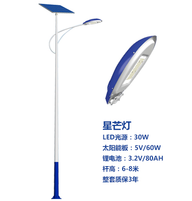 爆款德令哈太阳能路灯 爆款德令哈太阳能路灯