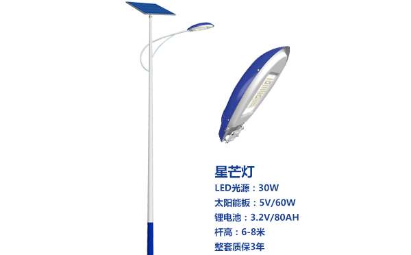 德令哈太阳能路灯灯珠质量保障与选型策略 德令哈太阳能路灯灯珠质量保障与选型策略